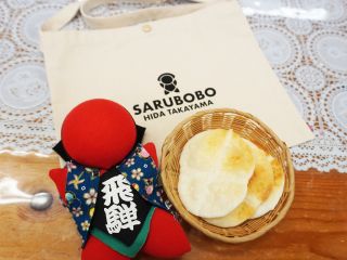 さるぼぼ、手焼きせんべい、オリジナルサコッシュの3点セット♪