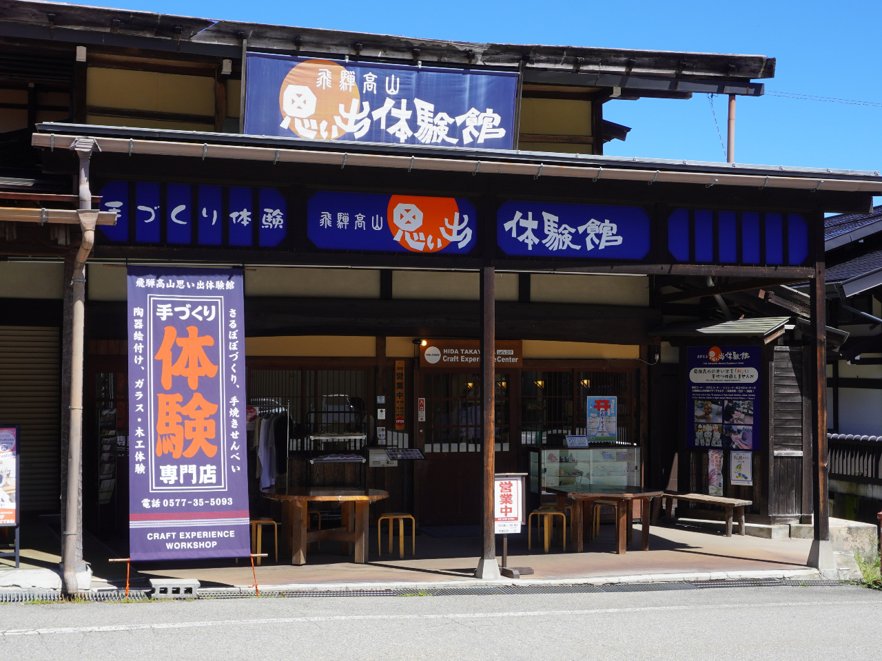 ��˂̗��X�̊O�ρ�