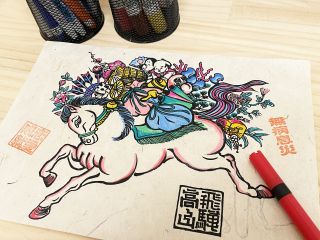 開運の絵付け体験!午年にぴったりなプラン「絵馬の絵付け」♪