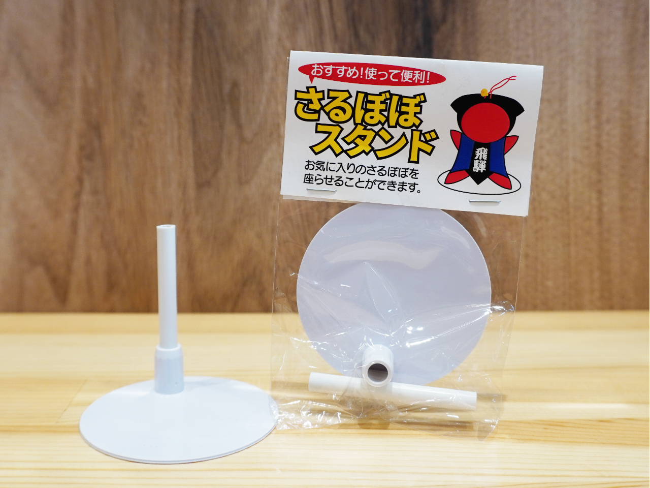 ����ڂڐ�p�݌v�́u����ڂڃX�^���h�v