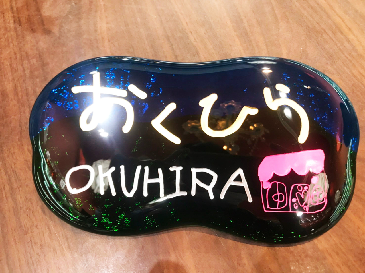 q̎菑̕CXĝ܂ܒo܂