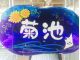 オプションで色も増やせます♪