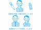 ※コロナ感染拡大防止対策実施中※