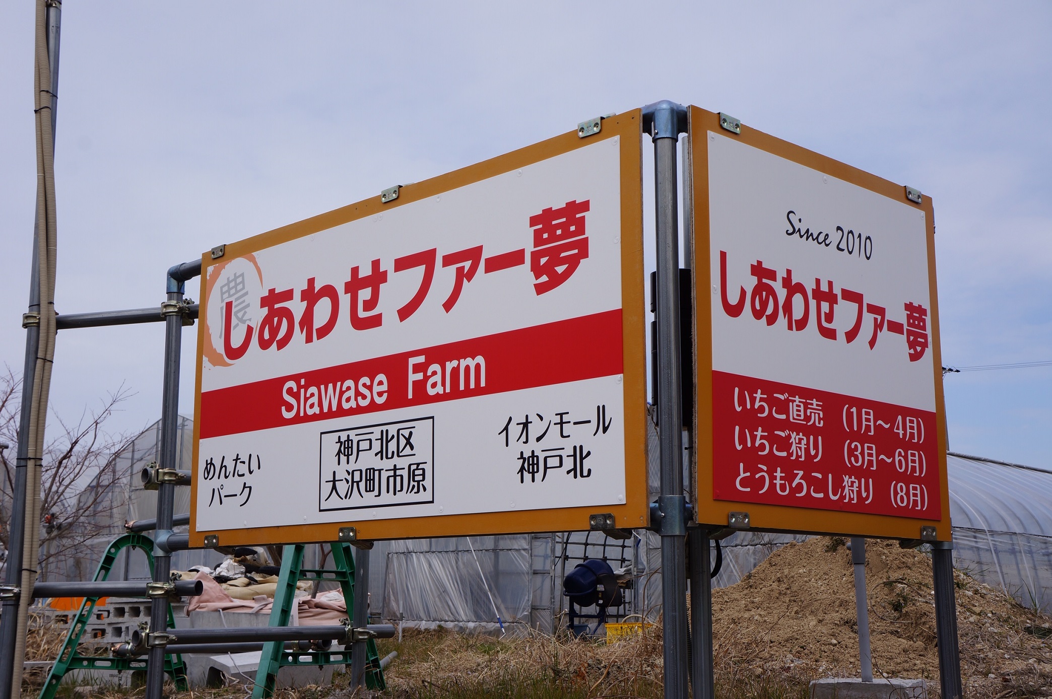 ���̊Ŕ�ڈ�ɂ��z�����������B�J�[�i�r�ł͗���܂���B