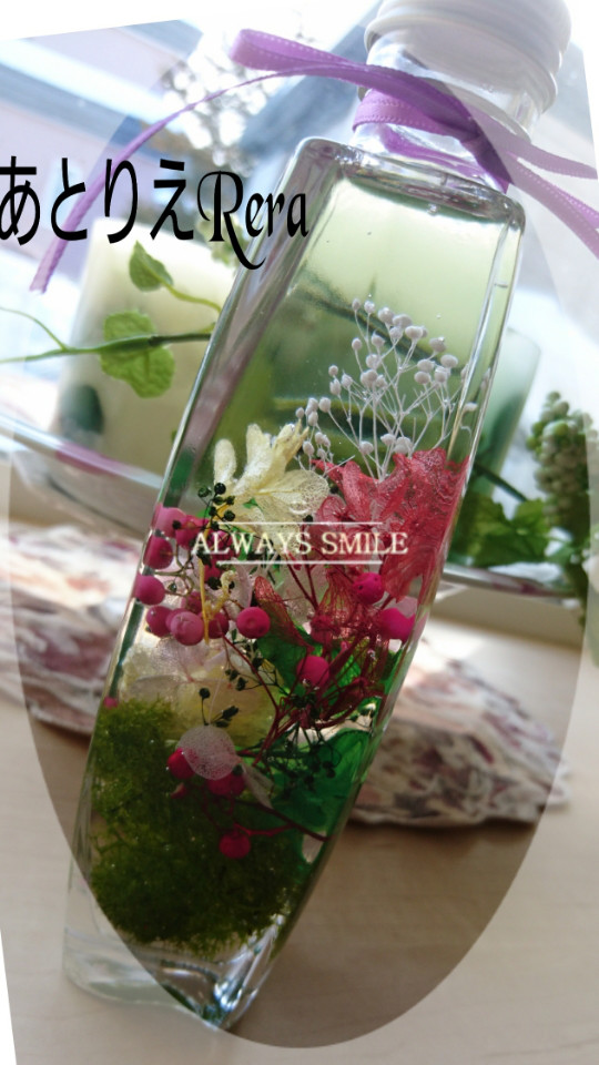 ハーバリウム体験レッスン♪(2時間)