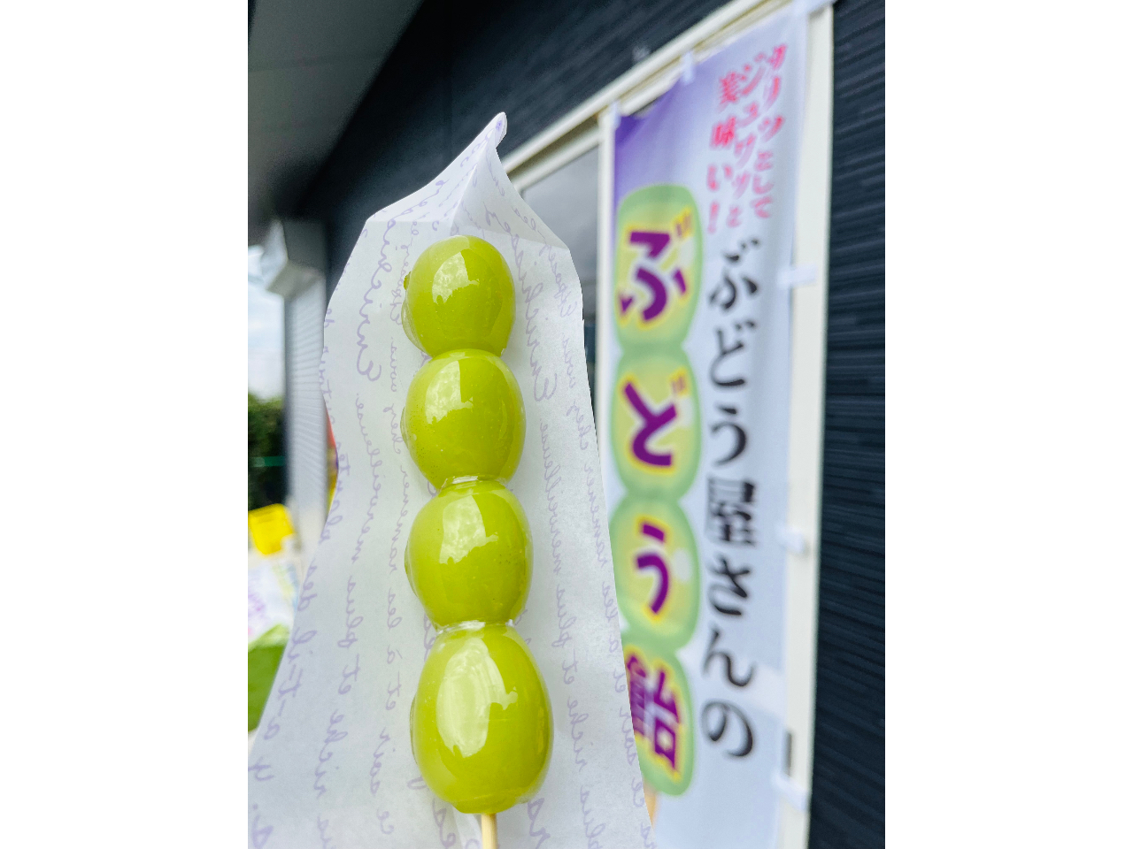 �V���C���}�X�J�b�g��