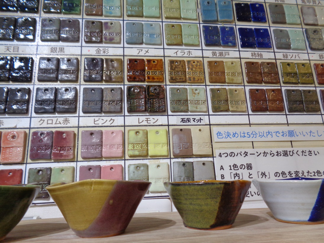 30種類もの釉薬の中から2色まで組み合わせて選ぶことが出来ます。