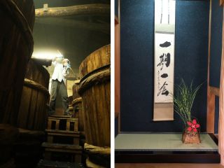 【いがぶら限定プラン】130年の醤油蔵『福岡醤油店』×茶道表千家 勝矢澄子