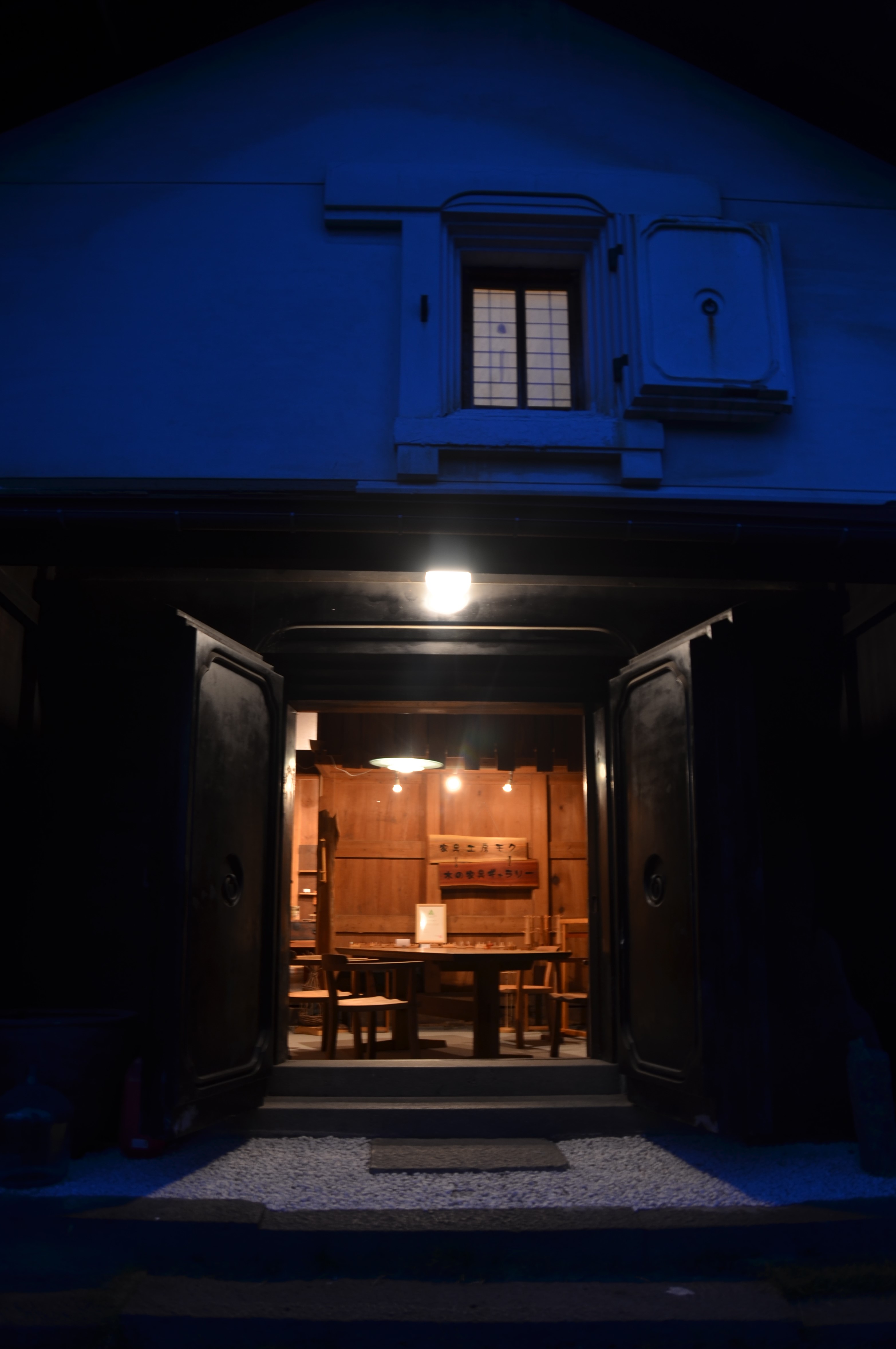 H[ƕ݂̖؂̉ƋM[@Ƌ𒆐SɃNtgi̔Ă܂B