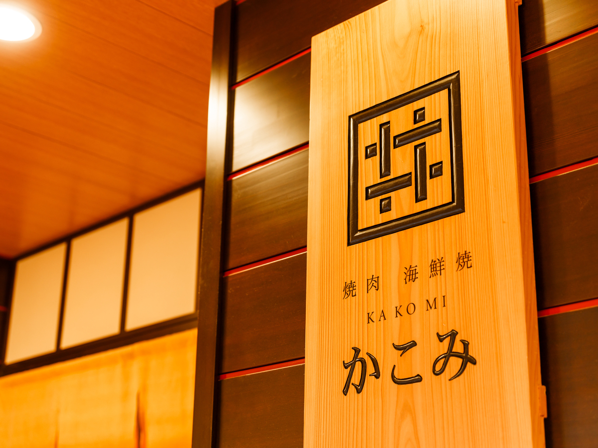 �{�i�ē��X�u�́i�����݁j�v