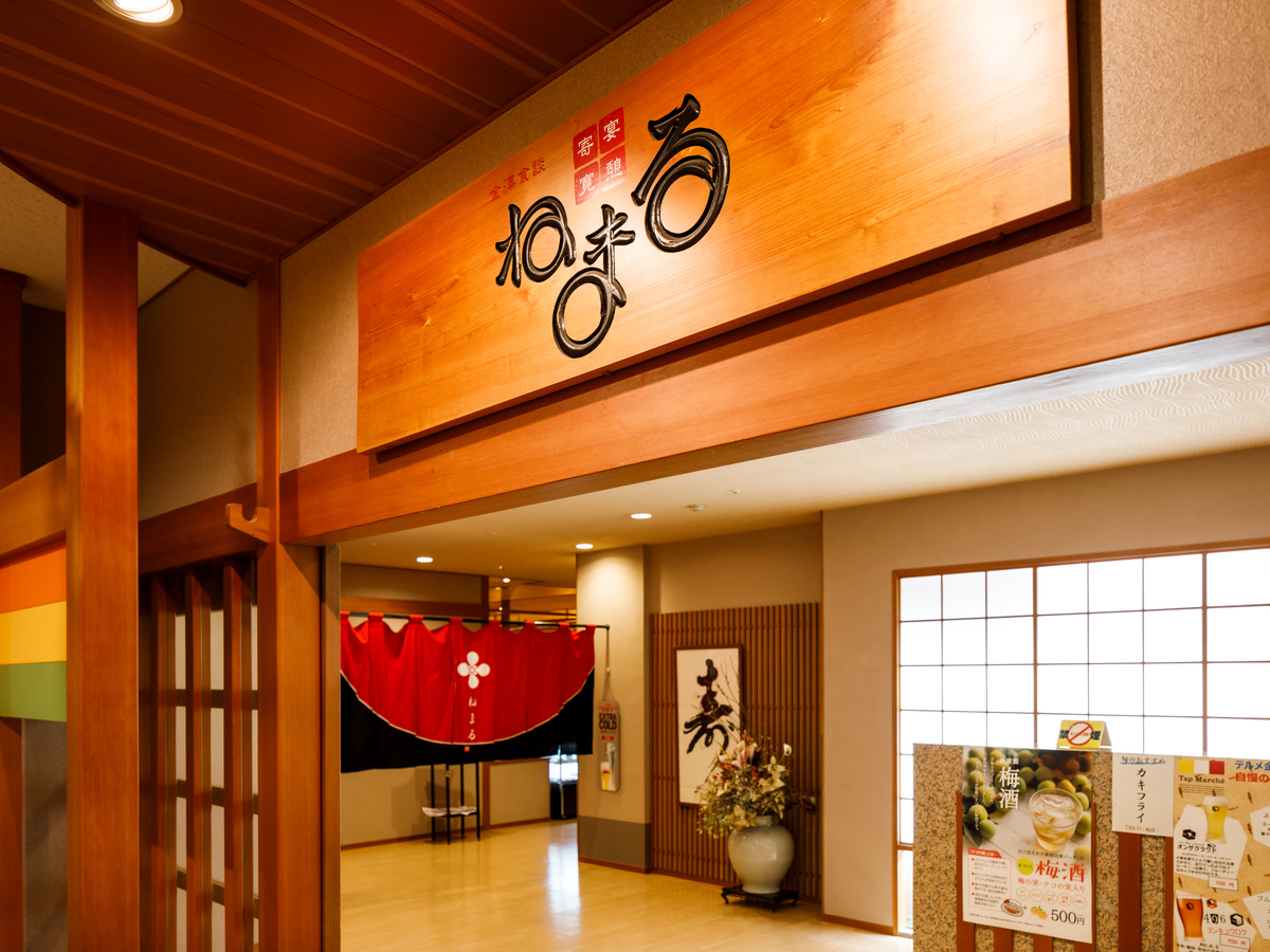 �a�H�������u�˂܂� �v