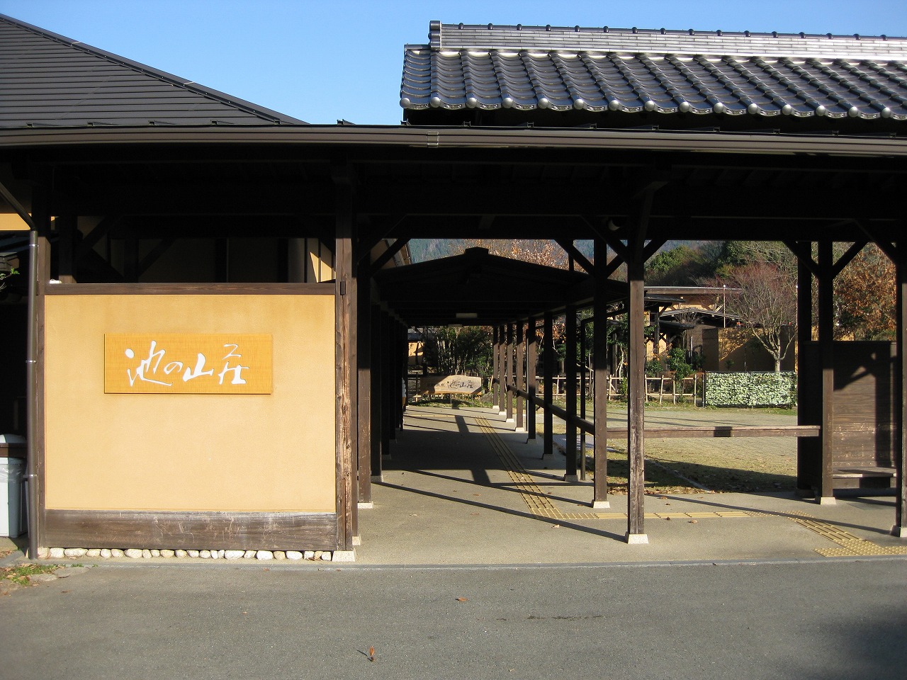 r̎Rׂ̂ɗ艷{݂OPENI