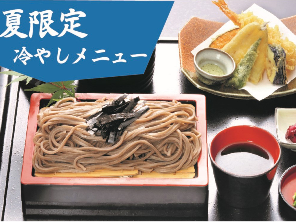 【福岡|八女】【お蕎麦セット+日帰り入浴プラン】★星の温泉館きらら★豊かな自然に...