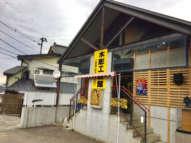 中尊寺入口すぐそばの工房です