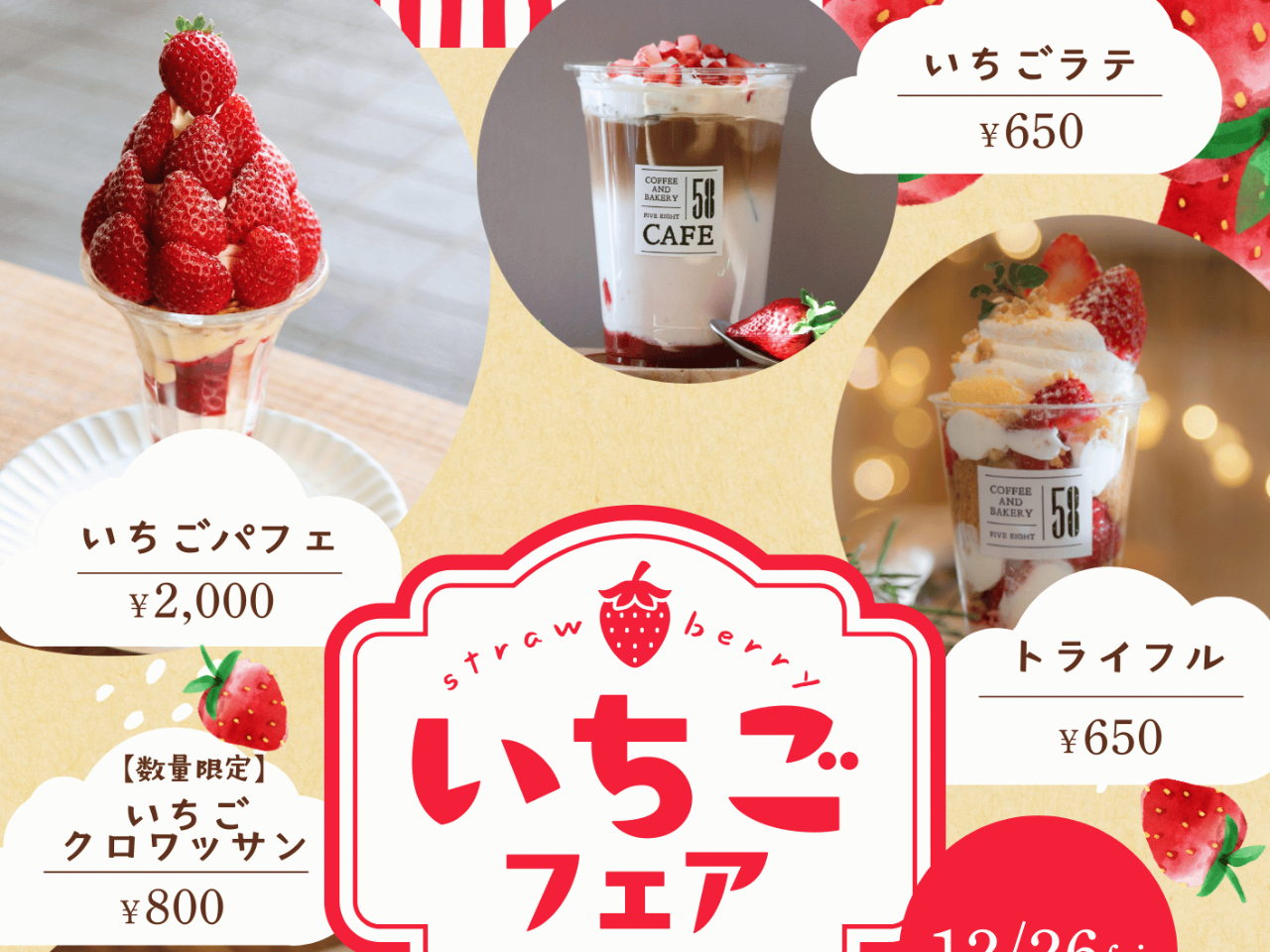 �ǉ������ŃC�`�S�p�t�F���I���\�ł��I