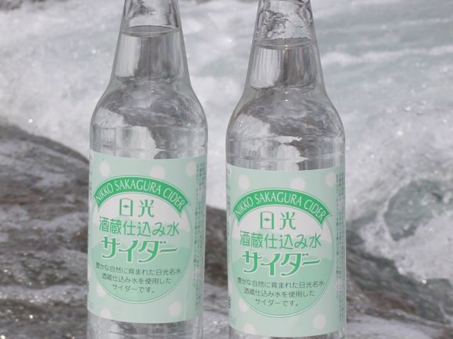 天然水のサイダーもあります
