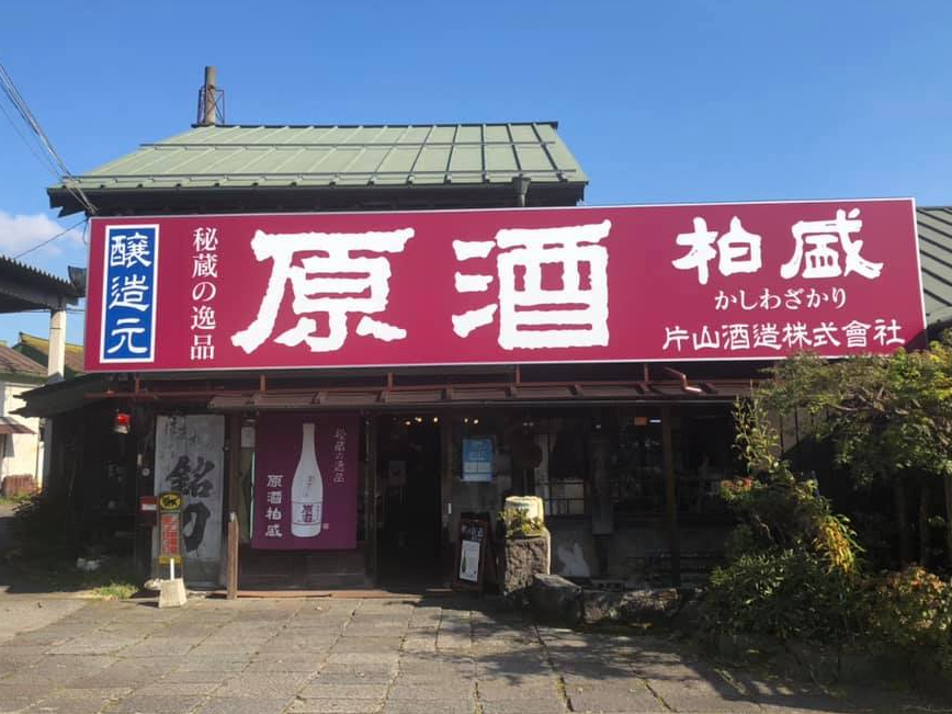 国道121号線(会津西海道)沿いにございます。