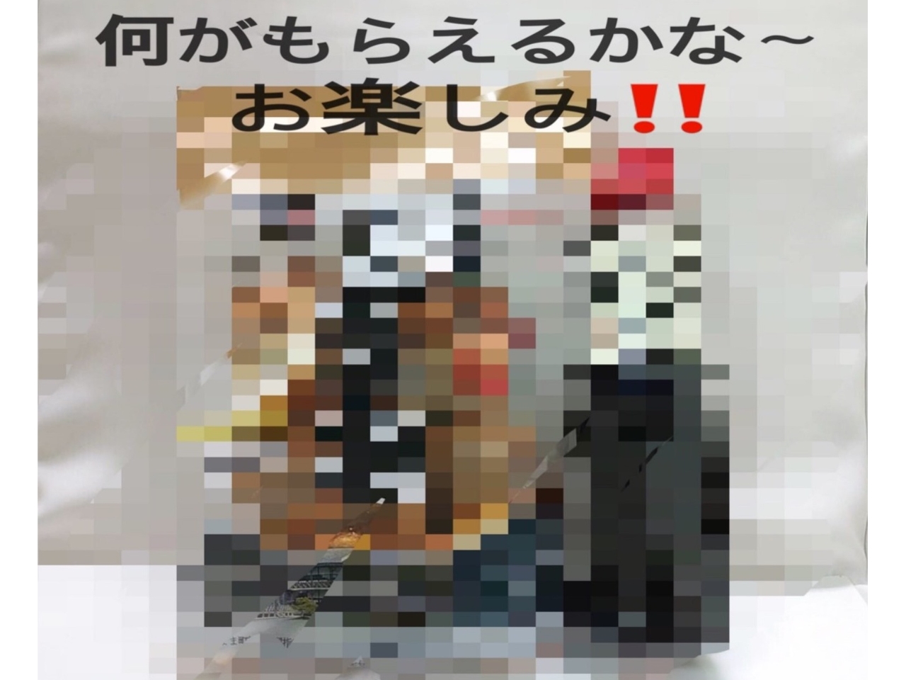 ���y�Y�C���[�W