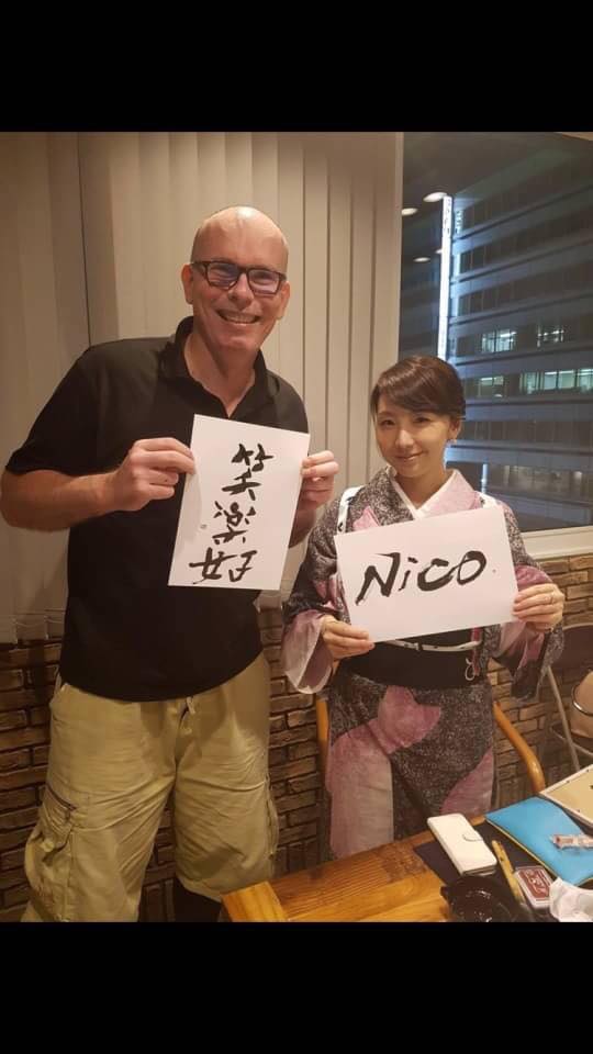 【書道体験】初心者様大歓迎♪【作品は額装してお持ち帰り】