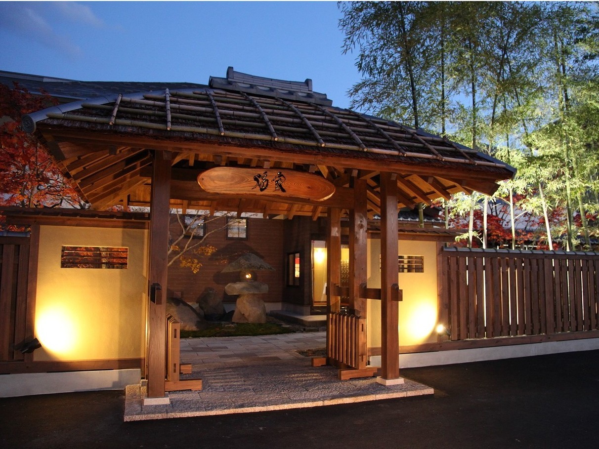 【17時以降の夜限定プラン】【日帰り湯治】福家満喫プランです♪ 肩肘張らずに味わ...