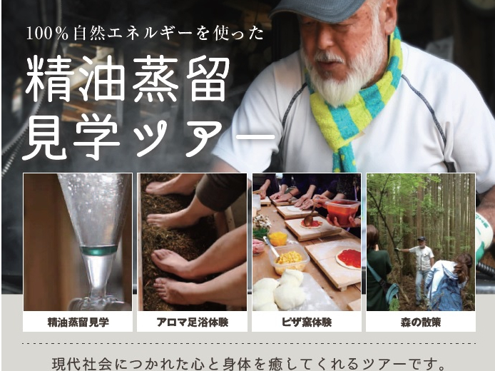 関西の香水作りランキングtop10 じゃらんnet