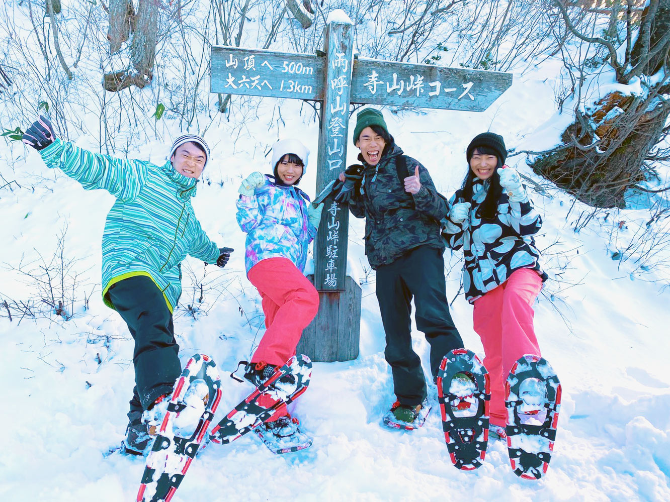 雪の中を歩くための道具のことを、”スノーシュー”といいます!昔の人は”かんじき”と呼んでいたものを、アウトドアツアーのためにより進化させたのがスノーシュです。