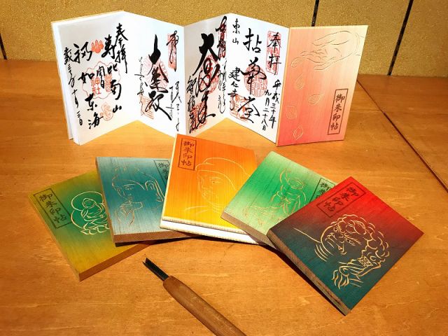 京都 仏像制作の工房でオリジナルご朱印帳作り 午前開催 冨田工藝 じゃらん遊び体験 京都 仏像制作の工房でオリジナルご朱印帳作り 午前開催 冨田工藝 じゃらん遊び体験