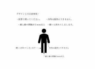 ふくのね 気分はめがね職人 キーホルダー作り 手描きのイラストを そのままに機械が切り出す様子は大人も大興奮 ファミリー カップルにオススメ プラスジャック じゃらん遊び体験