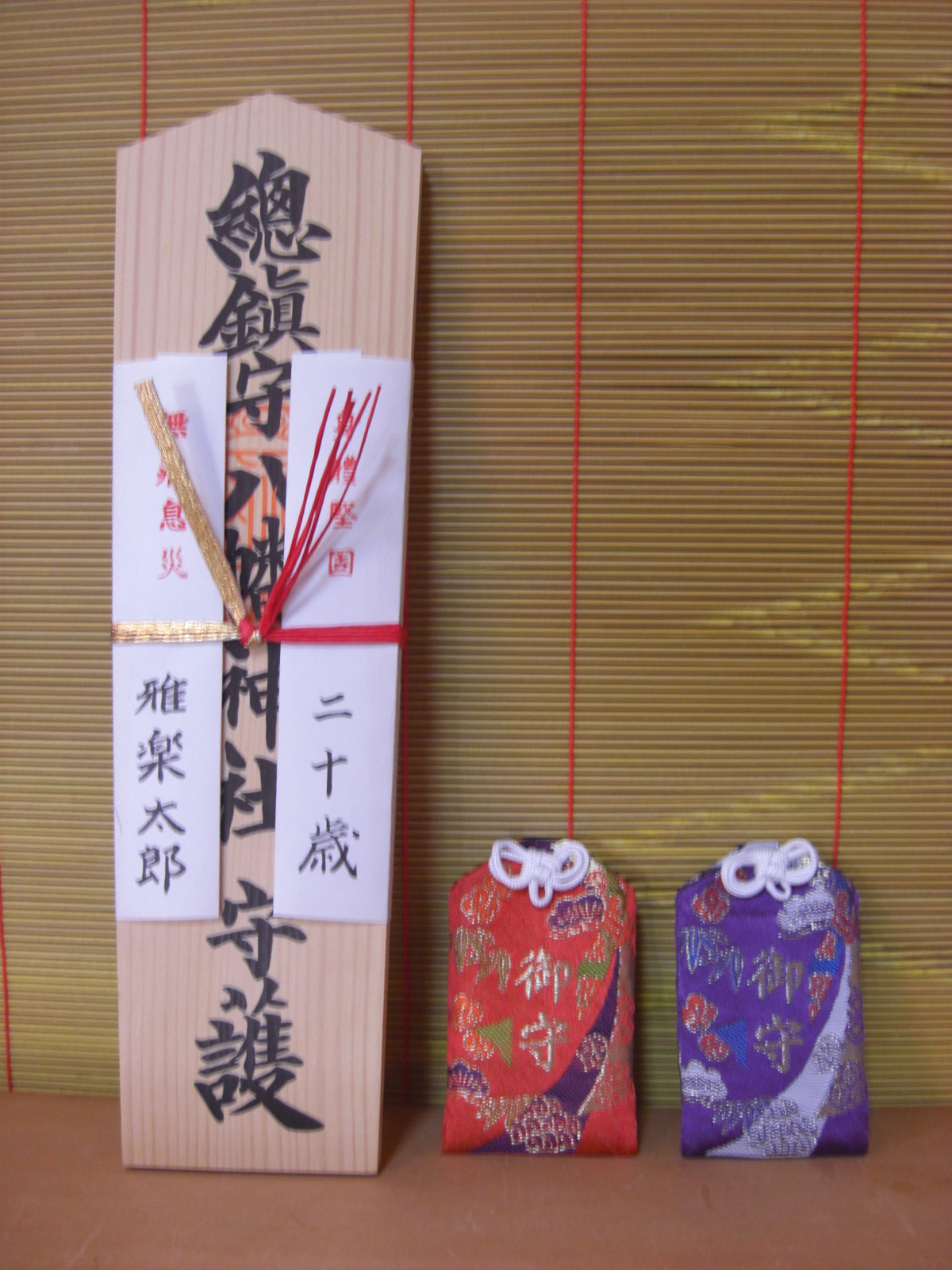 ��R�[�X�̂����O�����_�D�i���ӂ��j�ƌ��i�j���c�A�����c�ԁj