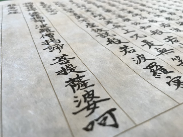 伝統文化 日本文化すべて 遊び 体験 イーストとくしま観光推進機構 伝統文化 日本文化すべて 遊び 体験 イーストとくしま観光推進機構