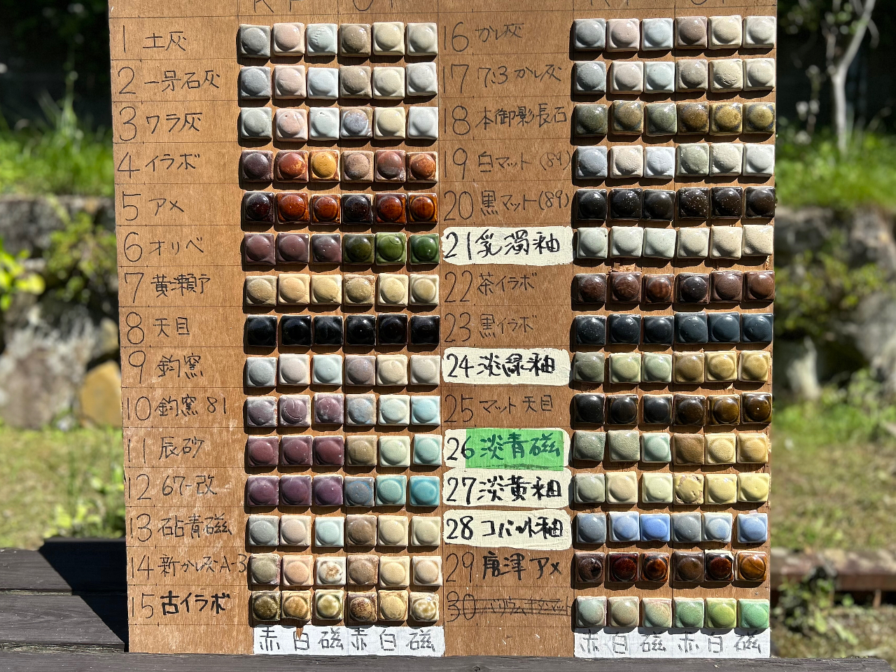 Iׂ֖30FBĐ͎_ƊҌIׁAI֖ɂĂ͎_ƊҌŔFSقȂ܂ByyƐԓyIׁAy̐FςƔFς܂B