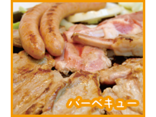 メニューの一例