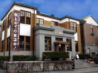 見て 食べて 城下町巡りを満喫 郡上八幡とっておき散策クーポン 郡上八幡旧庁舎記念館 じゃらん遊び体験 見て 食べて 城下町巡りを満喫 郡上八幡とっておき散策クーポン 郡上八幡旧庁舎記念館 じゃらん遊び体験