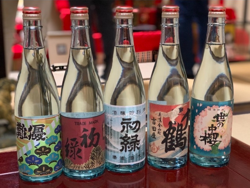 老舗の酒蔵体験プラン①!「レトロラベル貼り体験 吟醸酒のお土産付き♪」