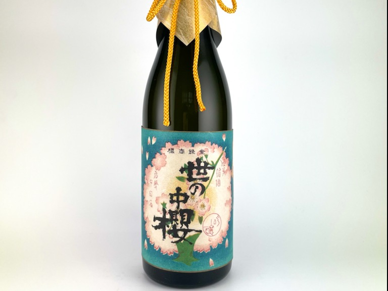 老舗の酒蔵体験プラン②!「レトロラベル貼り体験 大吟醸酒のお土産付き♪」