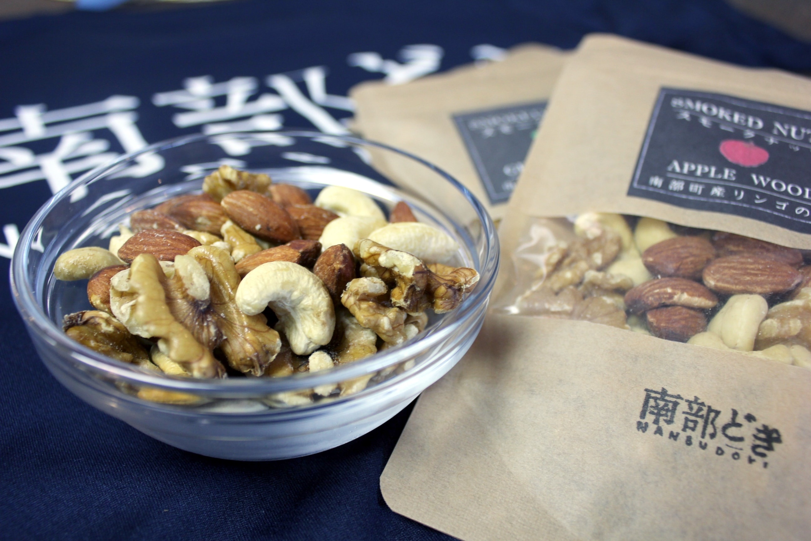 スモークナッツ