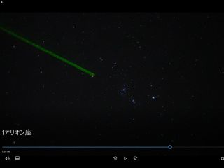 沖縄 宮古島 オンライン星空観測ツアー 宮古島星空ナビすばる じゃらん遊び体験 沖縄 宮古島 オンライン星空観測ツアー 宮古島星空ナビすばる じゃらん遊び体験