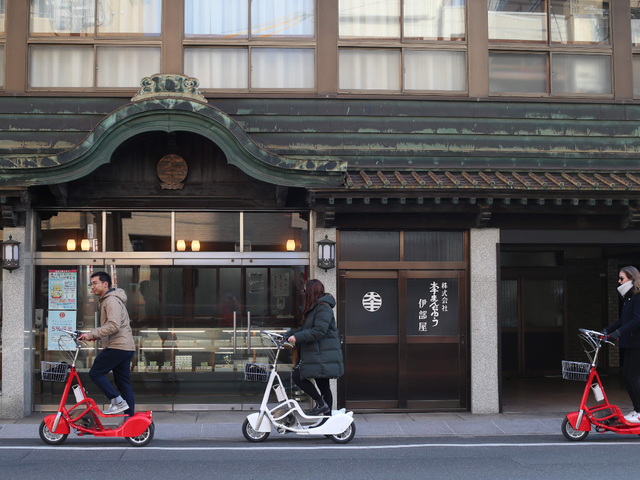 大手まんじゅう本店