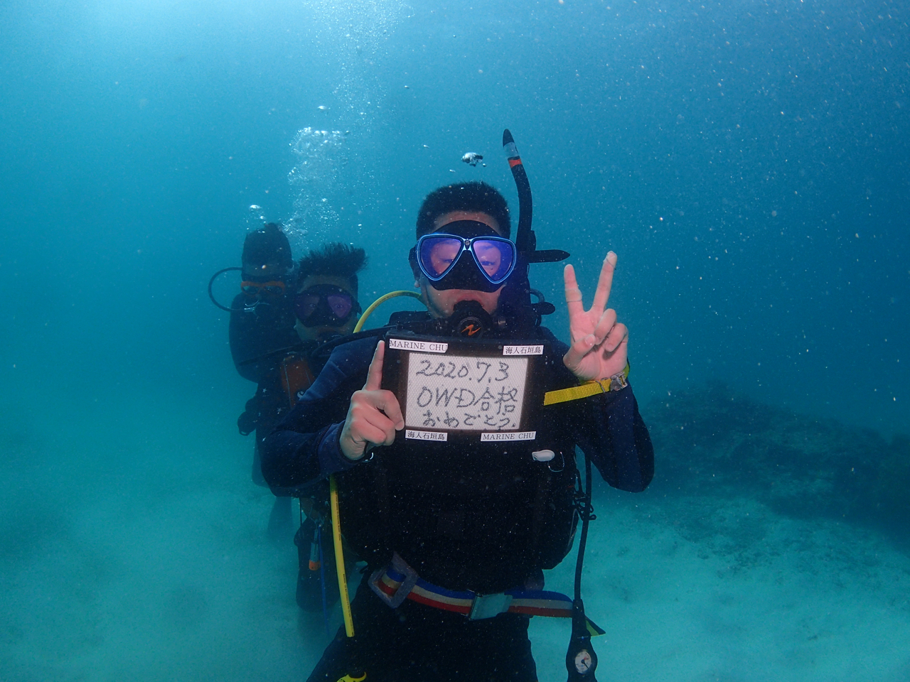 学科と実技講習後の合格発表!