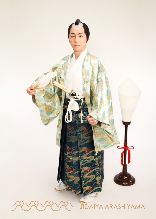 Images Of 殿様 Japaneseclass Jp Images Of 殿様 Japaneseclass Jp