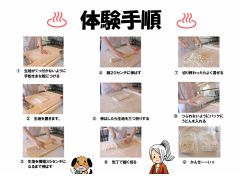 関東のうどん そば打ちランキングtop10 じゃらんnet