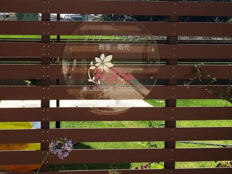 �����͏Z��n�̂�������B������̊Ŕ�ڈ�ɁB�����͍��ƒ��̃c�[�g��2�K���Ă̋�����1�K�ł��B