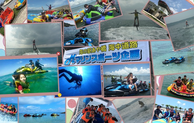 皆でマリンレジャーを、楽しもー