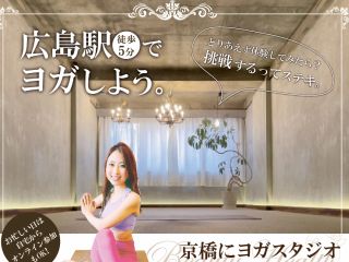 旅行中のドロップイン1度の単発だけでも、どうぞお気軽に。