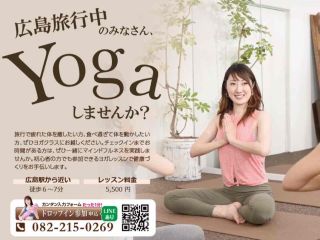 入会を念頭に置かない・旅行者様こちらも心から歓迎いたします