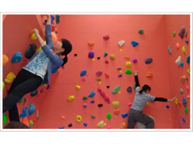 平日 徳島 南沖洲 ボルダリングが初めての方大歓迎 手ぶらでお越しください レッスン付き初回来店プラン じゃらん限定お得プラン キオラブロズトティ クライミングジム じゃらん遊び体験 平日 徳島 南沖洲 ボルダリングが初めての方大歓迎 手ぶらでお越しください レッスン付き初回来店プラン じゃらん限定お得プラン キオラブロズトティ クライミングジム じゃらん遊び体験