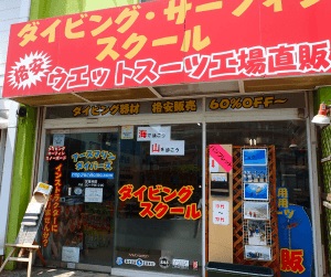 【プール1日体験コース】水着とタオルだけで参加OK!京成電鉄、志津駅すぐそば♪プ...