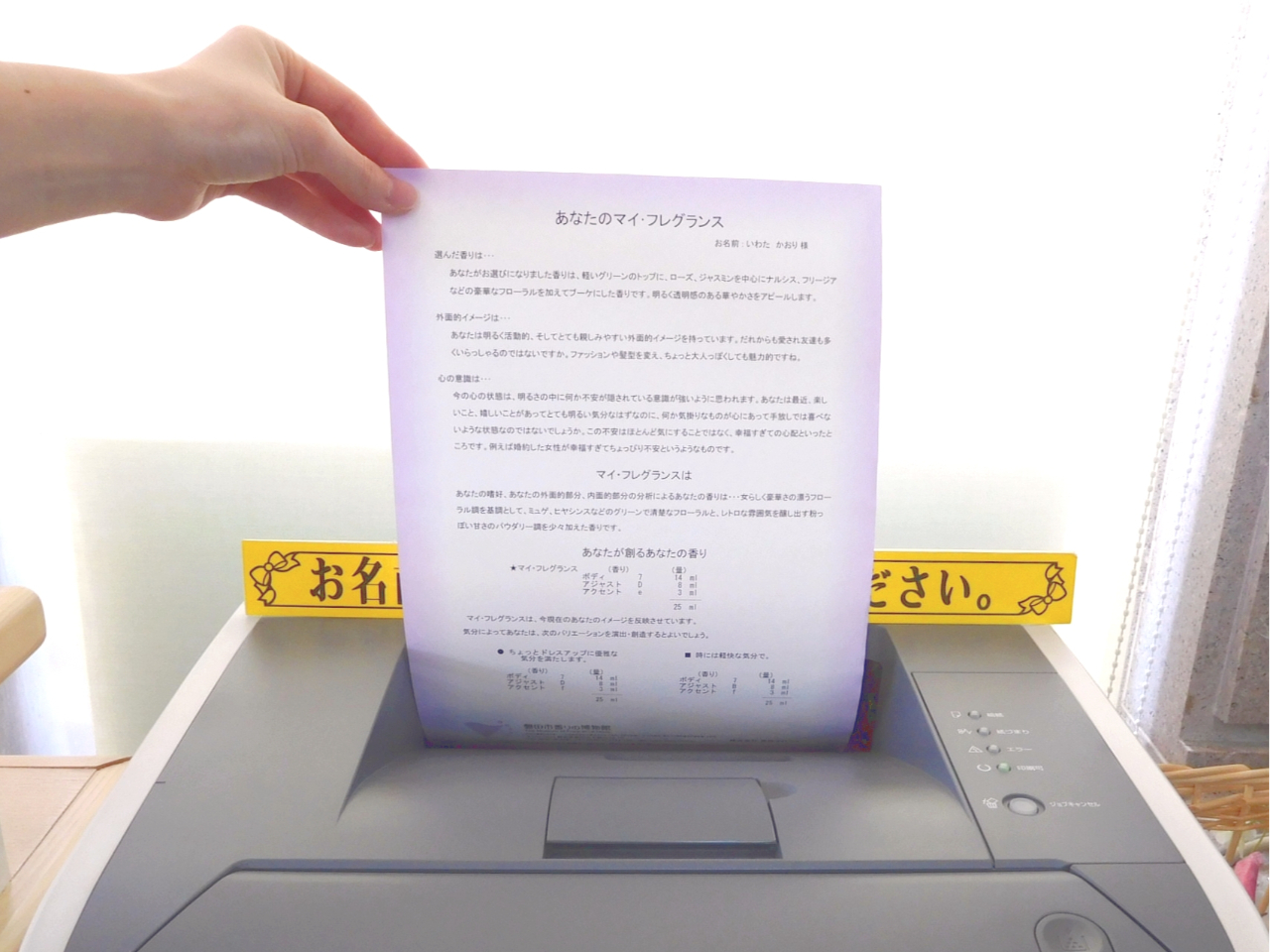 �B���V�s�̊m�F