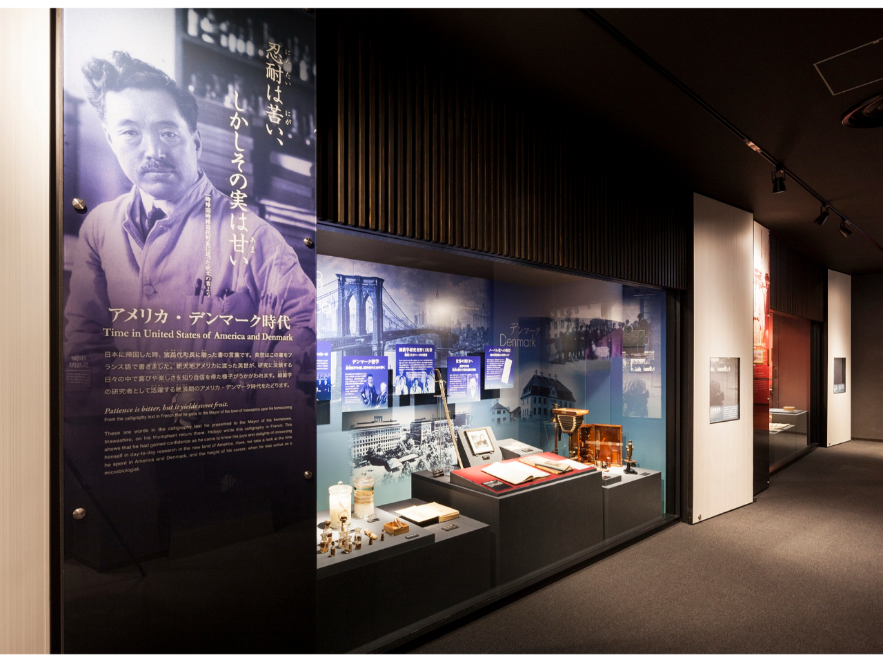 貴重な資料で分かりやすく紹介している展示室の様子。