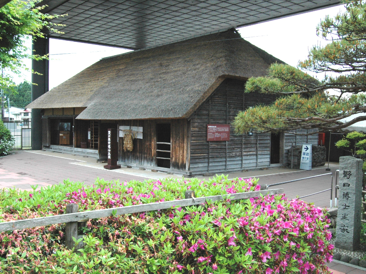 野口英世が生まれた(1876年)当時のまま、場所も大きさも変わらずに今も残る生家。国登録有形文化財認定。